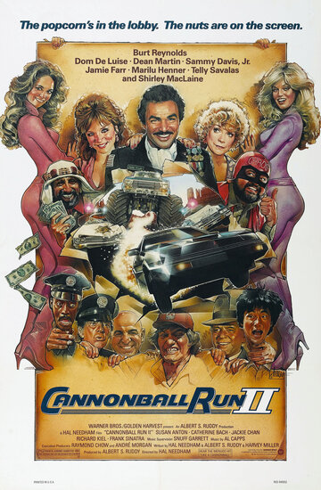 Гонки «Пушечное ядро» 2 трейлер (1984)