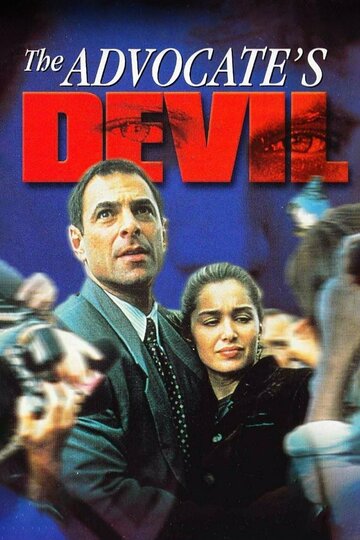 Дьявол адвоката трейлер (1997)