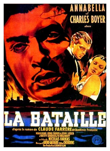Битва трейлер (1933)