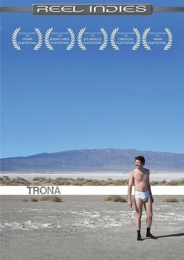 Trona трейлер (2004)