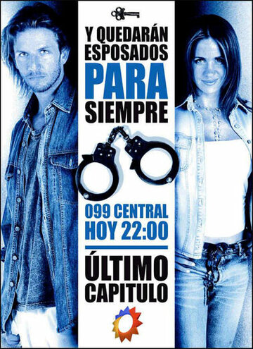 099 центральная трейлер (2002)
