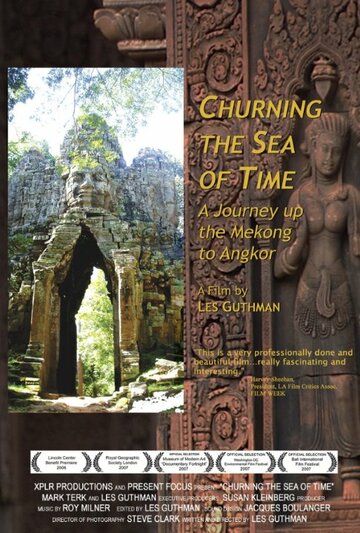 Churning the Sea of Time: A Journey Up the Mekong to Angkor трейлер (2006)