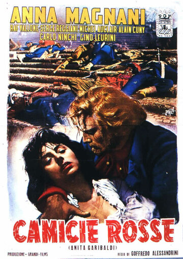 Красный плащ трейлер (1952)