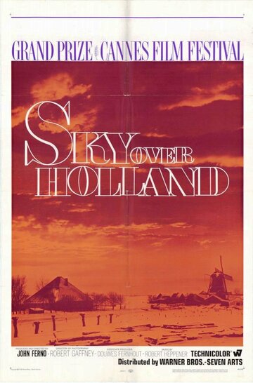 Небо над Голландией трейлер (1967)