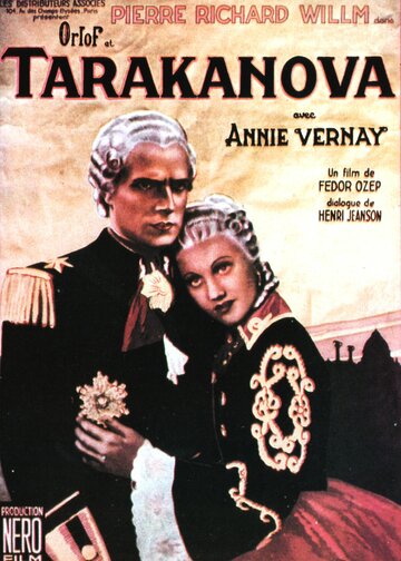 Княгиня Тараканова трейлер (1938)
