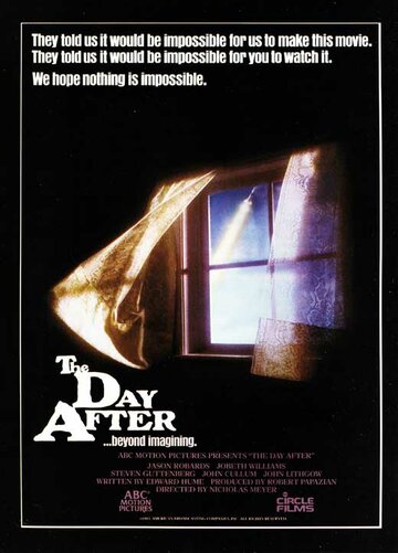 На следующий день трейлер (1983)