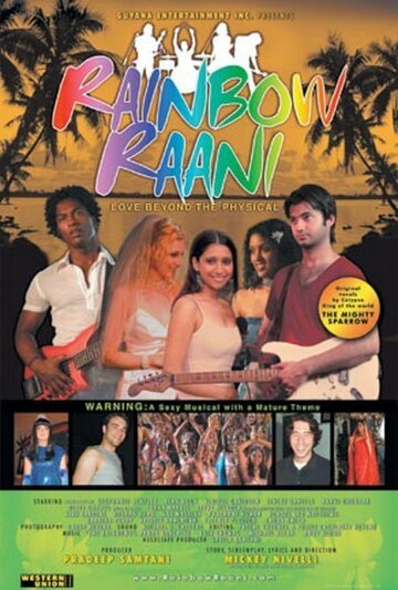 Rainbow Raani трейлер (2006)
