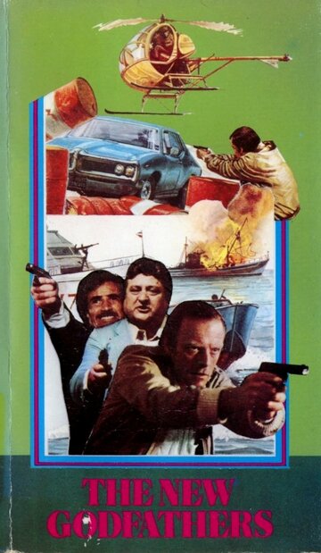 Контрабандисты из Санта Люсии трейлер (1979)