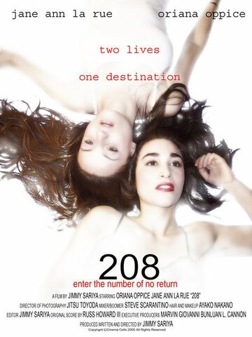 208 трейлер (2005)