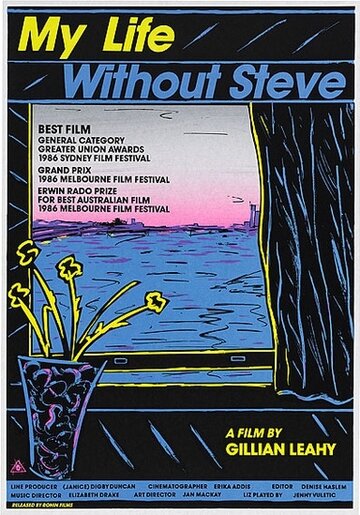 Моя жизнь без Стива 1986 трейлер (1986)