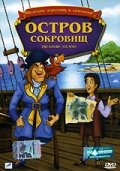 Остров сокровищ 1987 трейлер (1987)