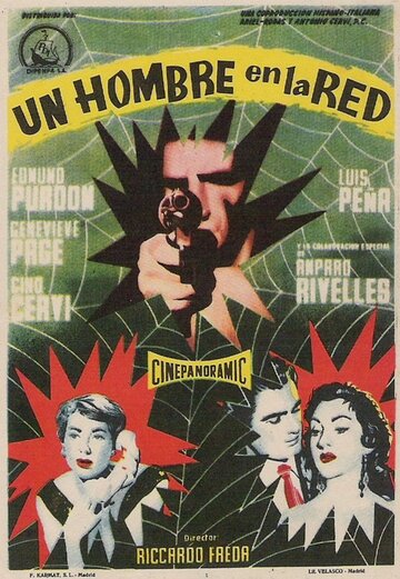 Засада в Танжере трейлер (1957)