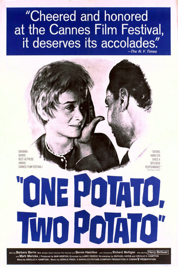 Раз картошка, два картошка (1964)
