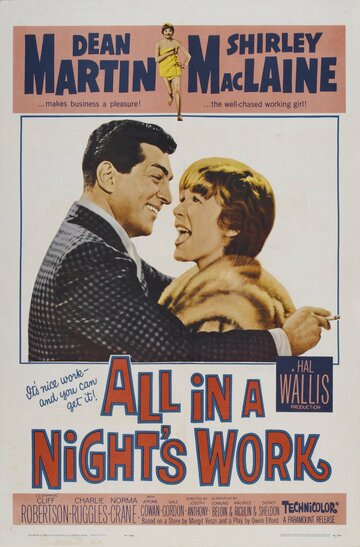 Всей работы на одну ночь трейлер (1961)