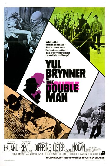 Двойник трейлер (1967)