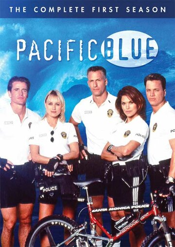 Полицейские на велосипедах трейлер (1996)