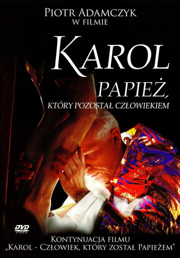 Кароль – Папа Римский трейлер (2006)