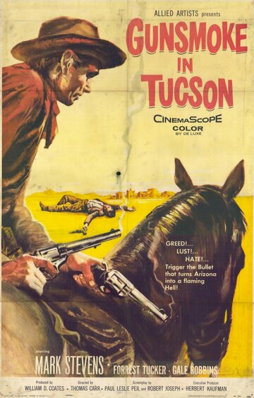 Дым в Таксоне трейлер (1958)