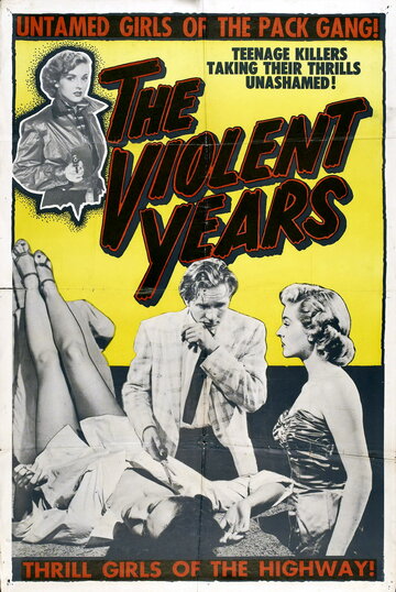The Violent Years трейлер (1956)