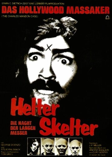 Хелтер скелтер трейлер (1976)