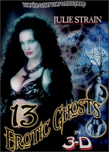 13 эротических призраков трейлер (2002)