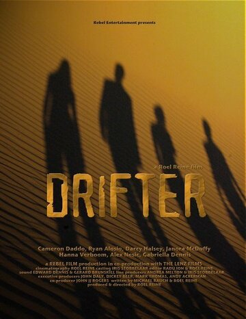 Drifter трейлер (2008)