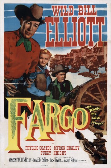 Фарго трейлер (1952)