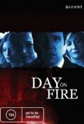 Огненный день трейлер (2006)