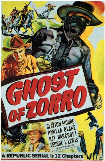 Призрак Зорро трейлер (1949)
