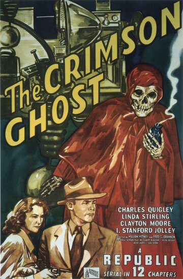 The Crimson Ghost трейлер (1946)