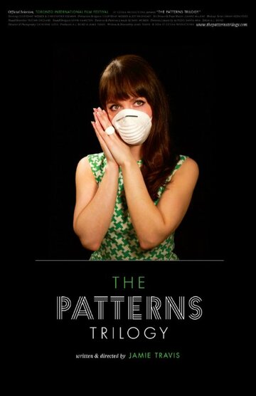 Patterns 2 трейлер (2006)