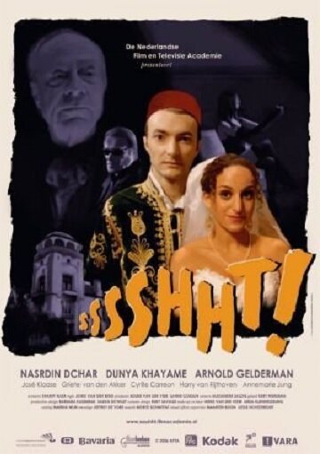 Sssshht! трейлер (2006)