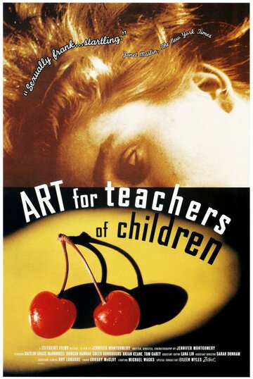 Art for Teachers of Children трейлер (1995)