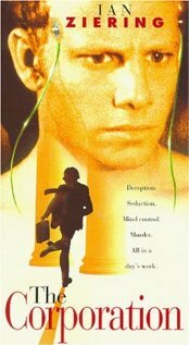 Соблазн подсознания 1996 трейлер (1996)