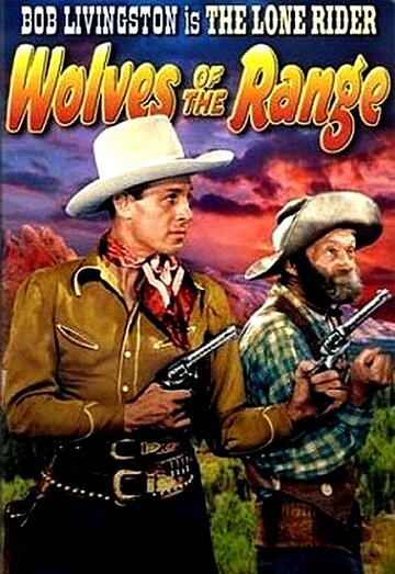 Wolves of the Range трейлер (1943)