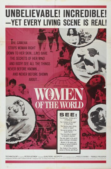 Женщина в мире трейлер (1963)