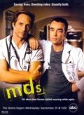 Медики трейлер (2002)