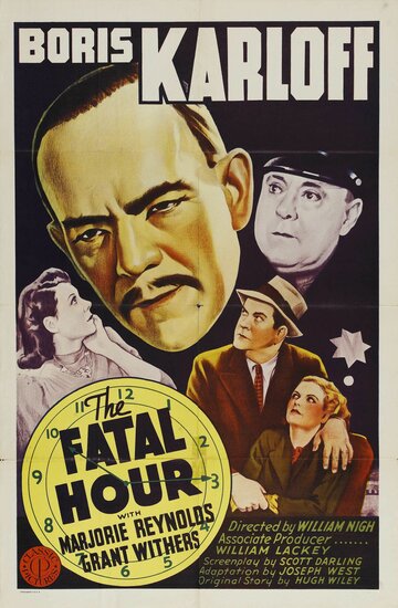 Роковой час трейлер (1940)