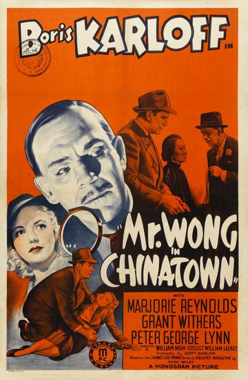 Мистер Вонг в Китайском квартале трейлер (1939)