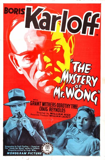 Тайна мистера Вонга трейлер (1939)