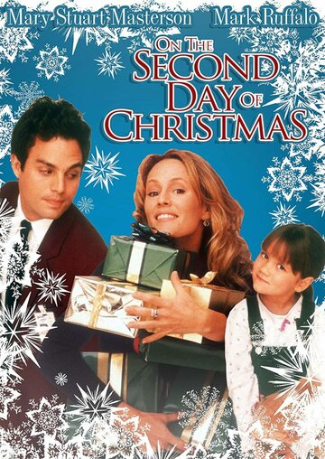 На второй день рождества трейлер (1997)