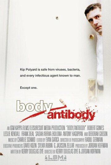 Body/Antibody трейлер (2007)