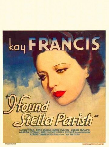 I Found Stella Parish трейлер (1935)