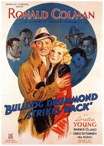Ответный ход Бульдога Драммонда трейлер (1934)