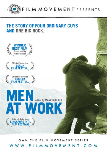Мужчины за работой трейлер (2006)