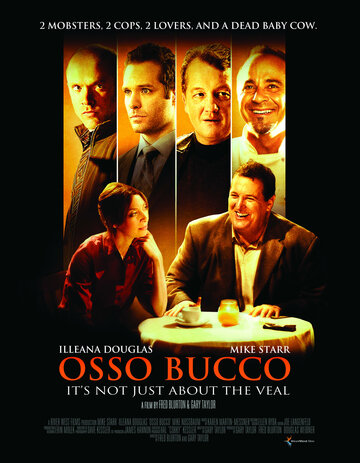 Оссо Букко трейлер (2008)