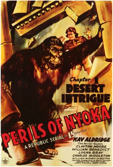 Ниока в опасности трейлер (1942)