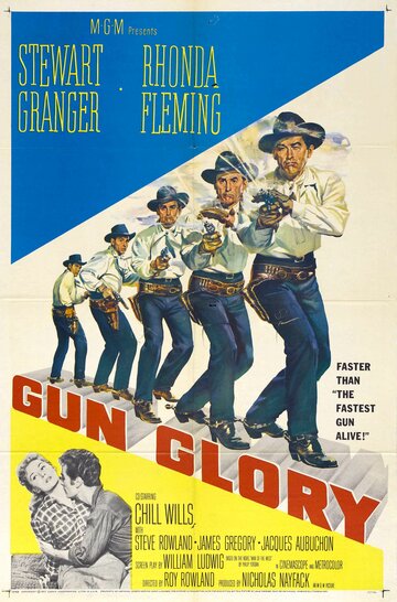 Слава оружия трейлер (1957)