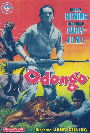 Odongo трейлер (1956)