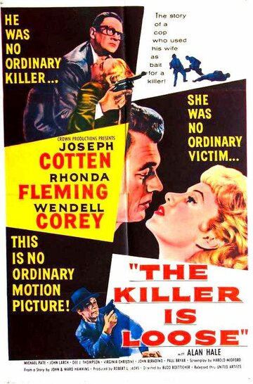 Убийца на свободе трейлер (1956)